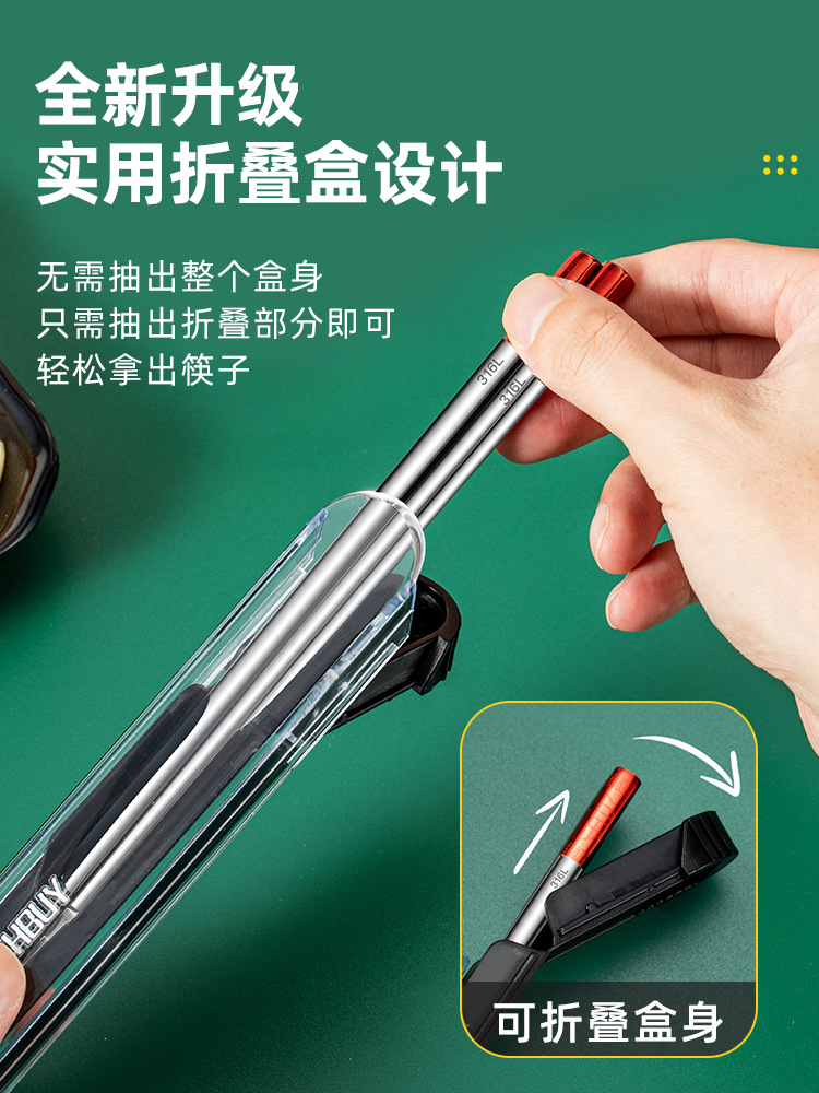 BB4C wholesale 316L stainless steel chopsticks single pack student portable tableware storage box for one person children outdoor