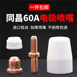 ͬ��60A������x���и�CLGK/CUT-60����늘O���쌧��~�������