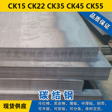 CK15A CK22A CK35䓰 CK45 CK55̼Y䓬F؛