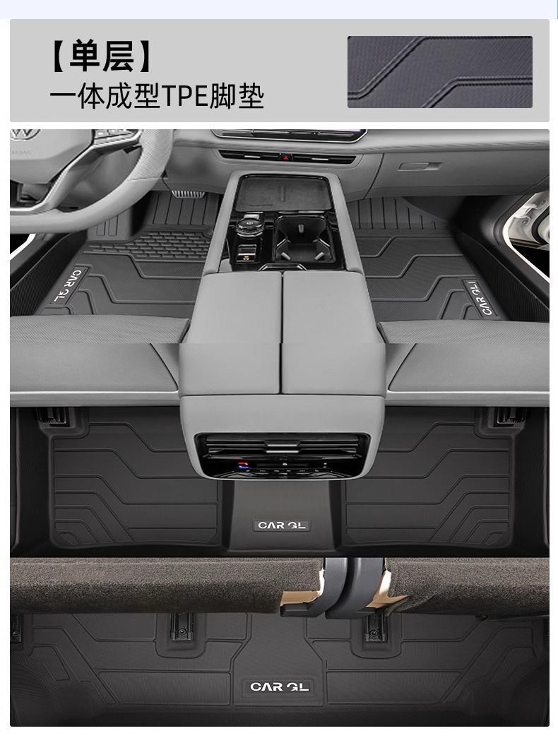 Suitable for Volkswagen Touron Pro Floor Mats Surrounding Tpe Car Floor Mats 25 Volkswagen Main Driver Seven-Seat Floor Mats Upper Layer