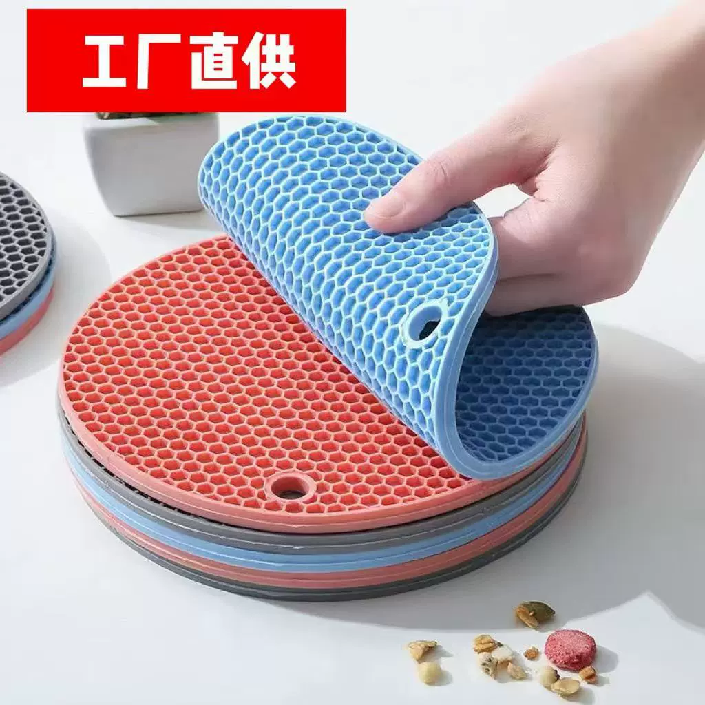 圆形蜂窝硅胶餐垫防烫防滑垫隔热锅垫硅胶餐桌垫易清洗耐高温批发