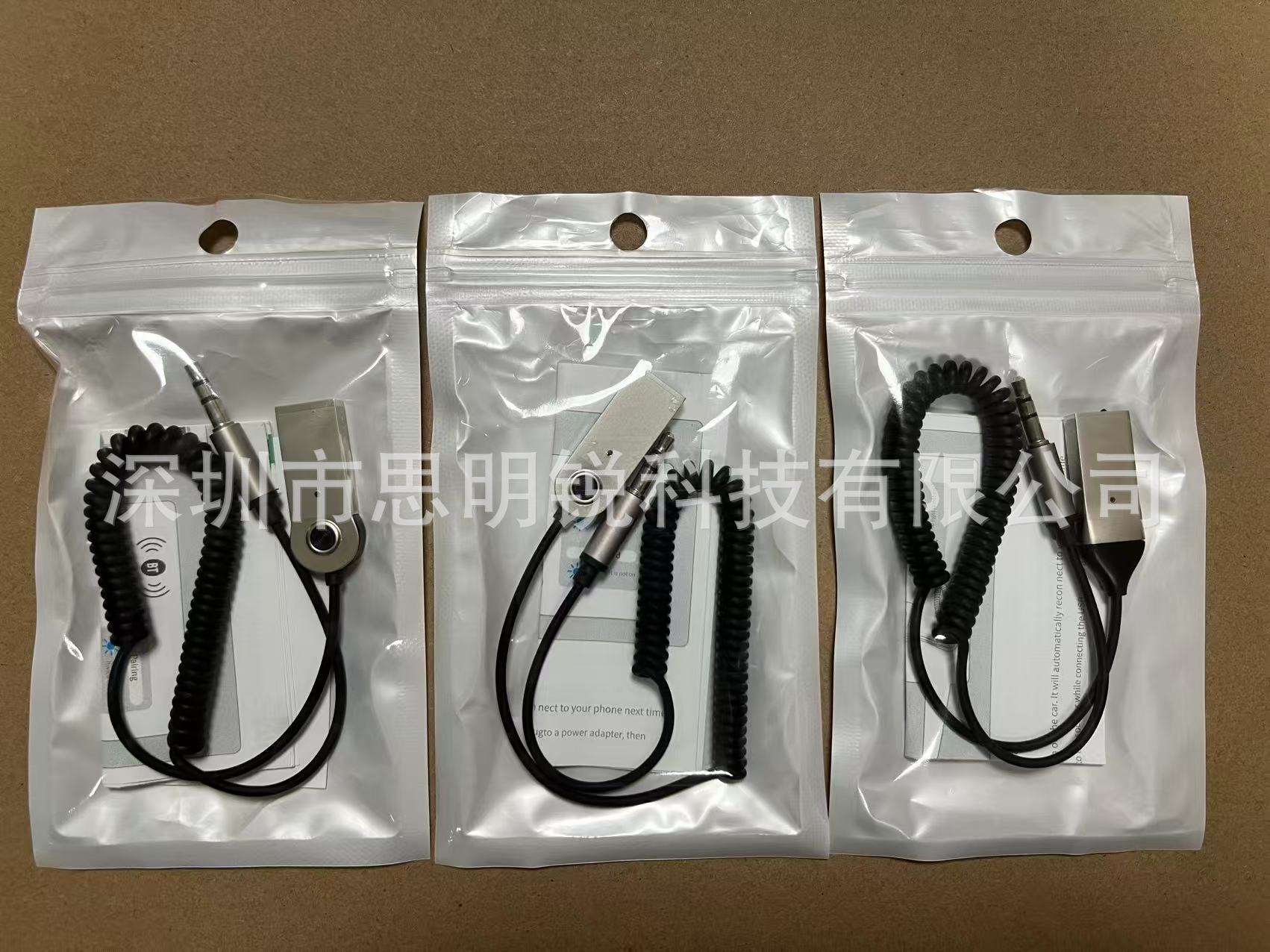 USB Metal Bluetooth Adapter Bluetooth Receiver BT850 Cross-border Explosion AUX Car Receiver 5.4 Receiver