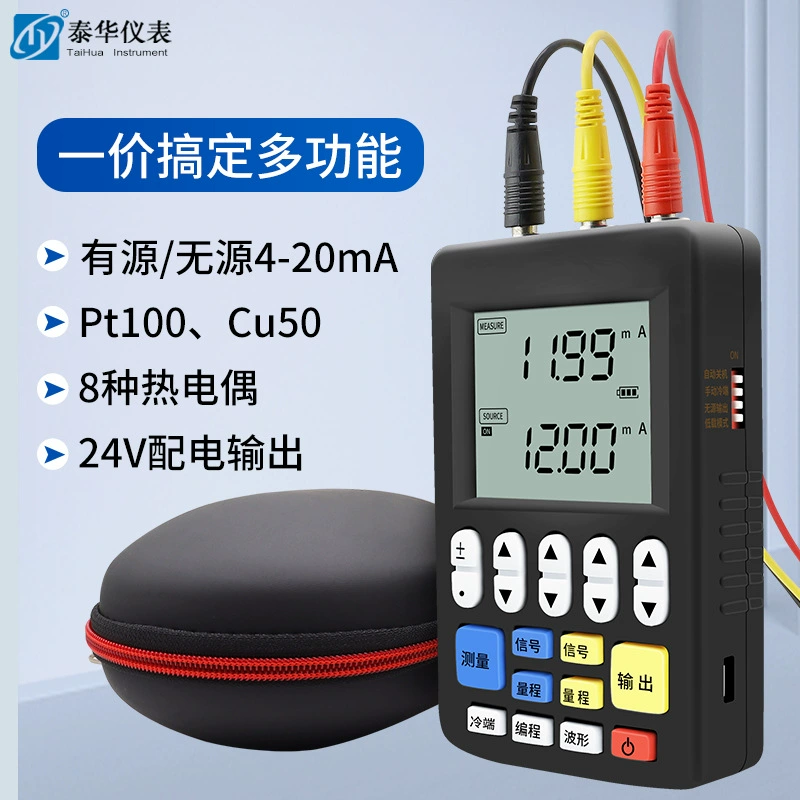 Генератор сигналов 4-20mA 10V Многофункциональный аналоговый терморезистивный гальвезистор анализатор тока источник двухпроводная система