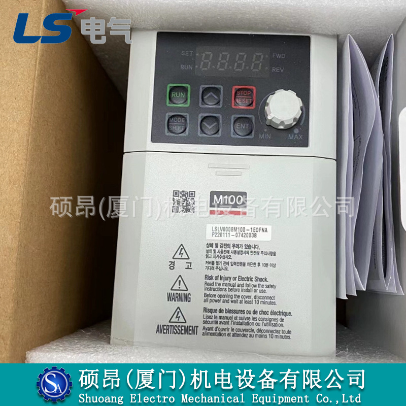 韩国LS电气变频器LSLV0002M100-1EOFNA 0.2KW 单相220V全新原装