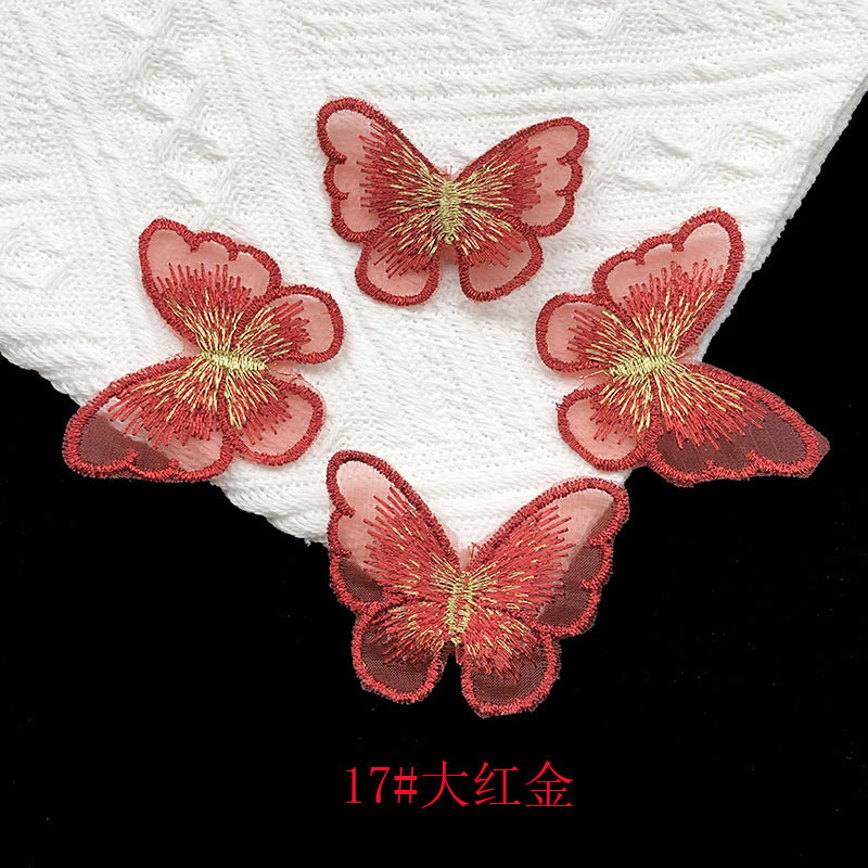 17#Dahongjin: 5cmx4cm