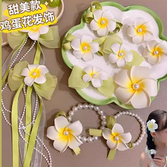 夏のかわいい卵の花のヘアピンの子供のリボンの真珠の蝶結びのヘアピンの女性のネットの赤い花の小さい清新な頭飾り