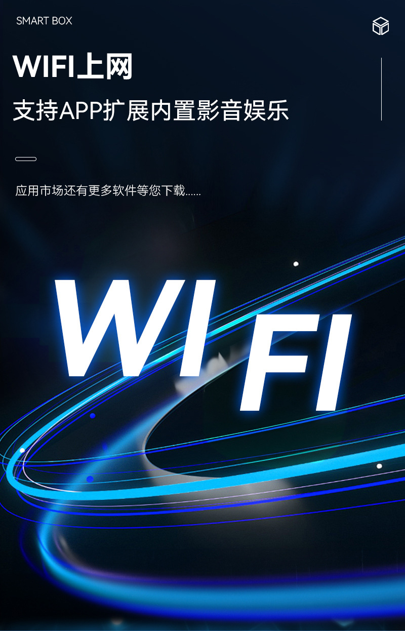 Open-Source Carplay Box Converts to Android System Ai Box Screen Mirroring Smart Wireless Carplay Box