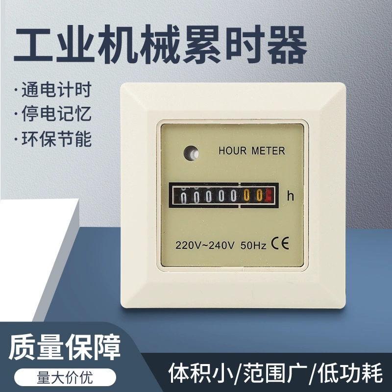 Прямые продажи с фабрики механический таймер HM-1 черный белый HM-1 новый бежевый HM-2