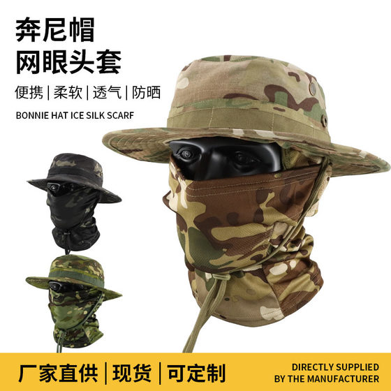 Camouflage Bennie Hat Outdoor Tactical Headgear Summer Sunscreen Breathable Field CS Set Round Rim Hat Fishing Hat Mask