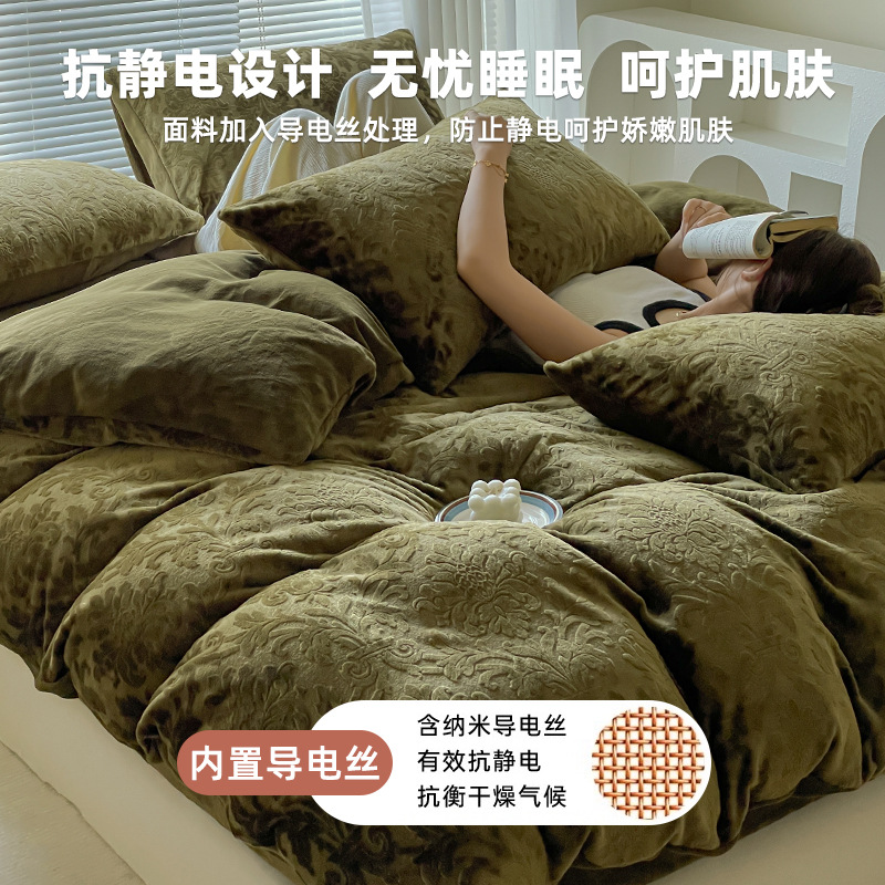 Leche de invierno cama de cuatro piezas set2025 nuevo invierno premium sensación de engrosamiento flange sábanas de coral cubierta