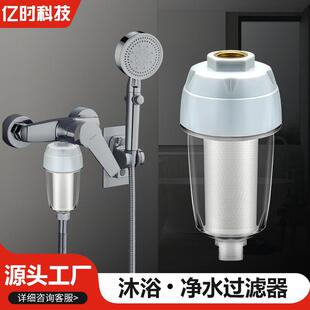 ��ˮ����ԡ��ˮ���^�V��ϴ�Cǰ���^�Vƿ����ȥˮ����ˮ���Vˮ��