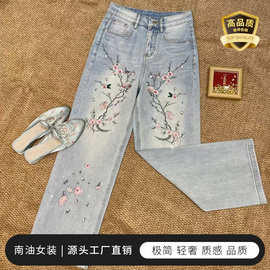 牛仔裤时髦风梅花水钻定绣花显瘦口袋长裤气质百搭女南油工厂批发