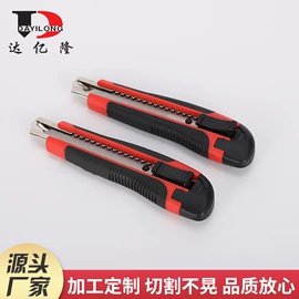 美工刀;其他刀;刀片