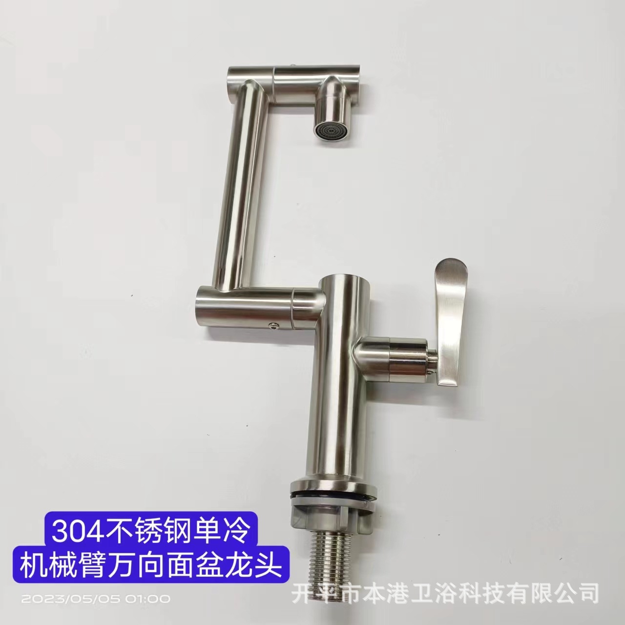 High standard 304 stainless steel single cold Universal mechanical arm basin faucet bathroom washbasin rotating wire drawing faucet