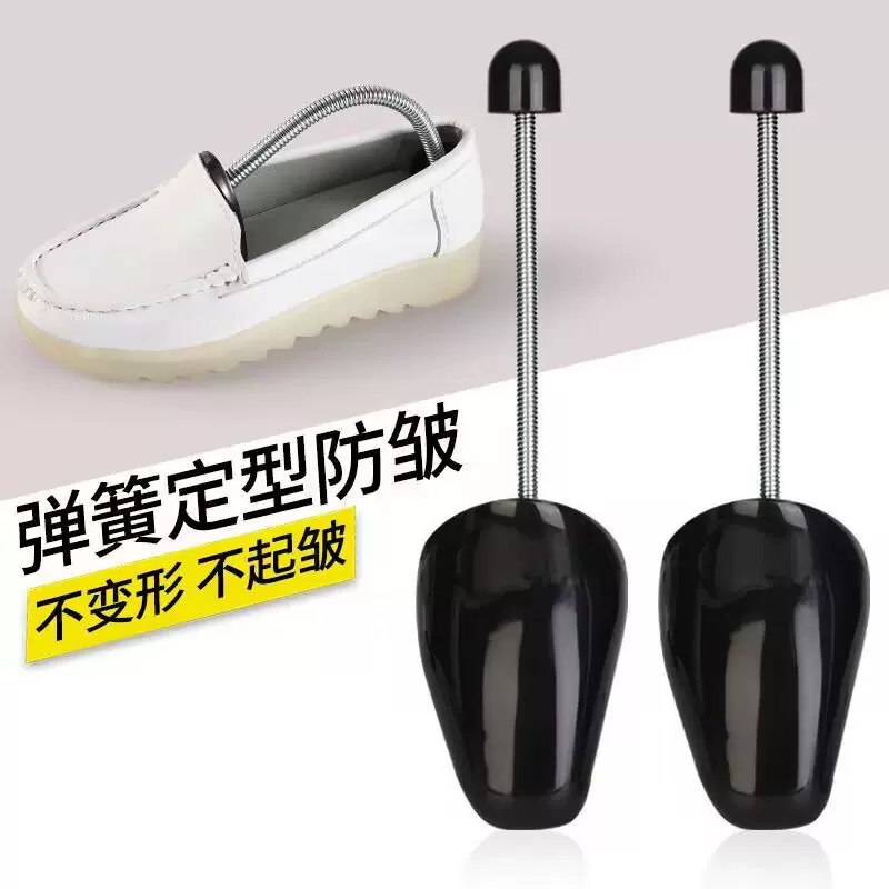 男女式塑料弹簧鞋撑自动伸缩可调节鞋楦扩鞋器定型防皱不变形批发