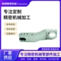 cnc精密源头组装线割