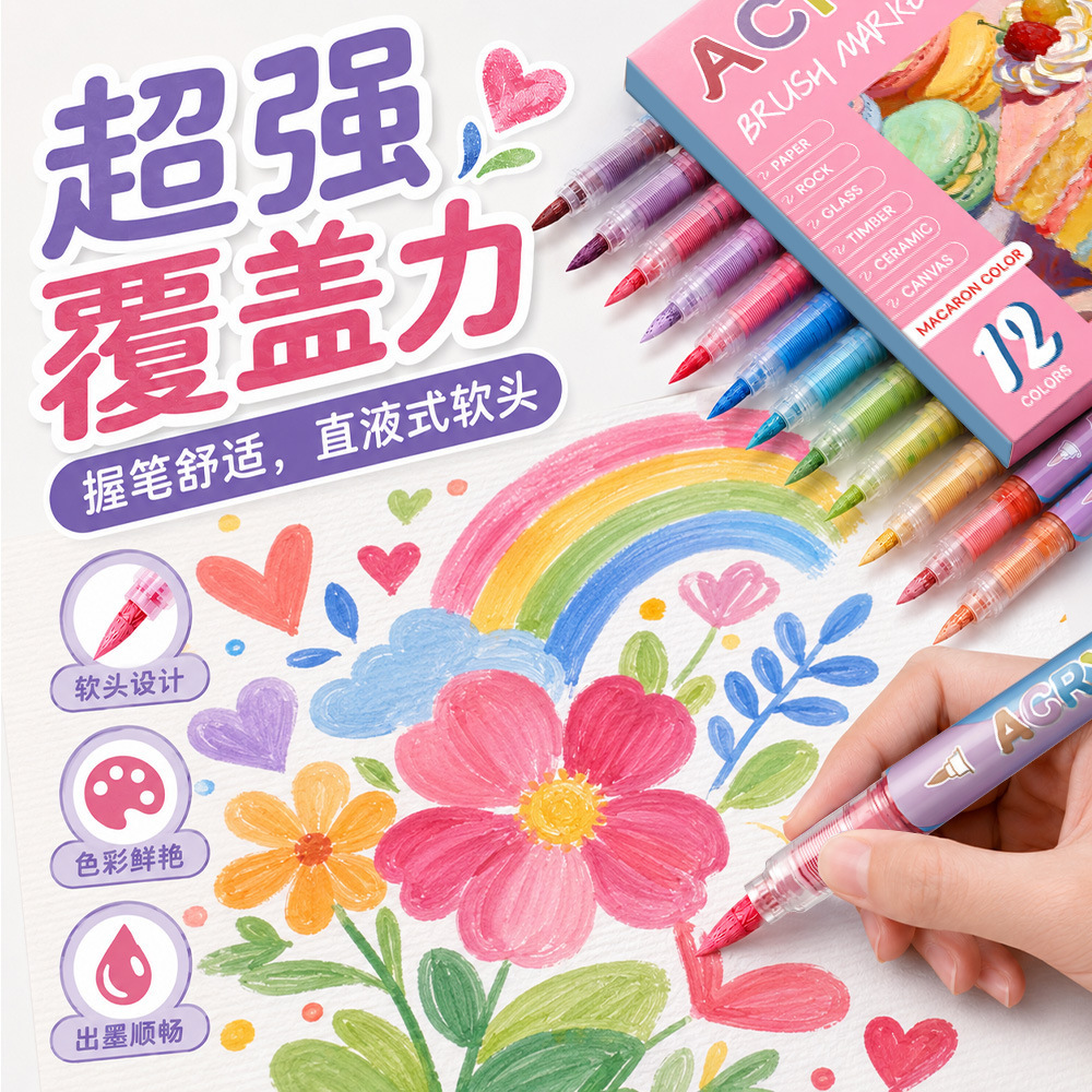 Direct Liquid Acrylic Marker Set for Students, Art Coloring and Drawing Pens, Can Be Layered, Non-Bleed on Paper, Journaling and Graffiti Pens