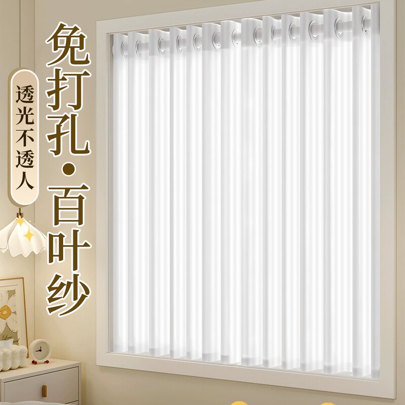 Sheer Curtains for Bedroom Bay Windows and Balcony Small Windows, Easy Installation Without Drilling, High-End Sheer Fabric for Sunshade and Privacy Sheer Curtains for Bedroom Bay Windows and Balcony Small Windows, Easy Installation Without Drilling, High-End Sheer Fabric for Sunshade and Privacy