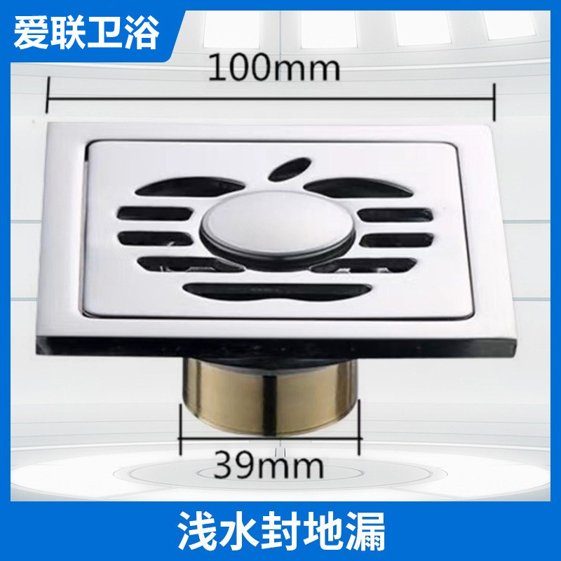 Desagüe de piso cuadrado de acero inoxidable ingeniería doméstica desodorante piso desagüe baño lavadora de doble propósito a prueba de insectos al por mayor
