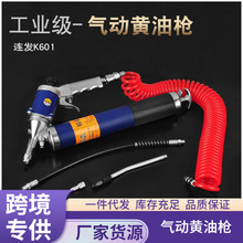 601����S�͘��B�lС�͸߉��S�͙C��yʽע���������ֳ�ʽ