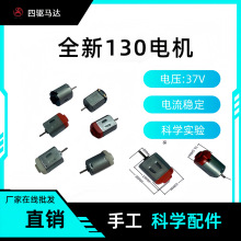 ȫ��130늙C΢��ֱ��diy�ֹ��Ƽ����С늄әC�ƌW������܇�R�_