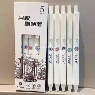 ��У��W�������ԹPins���ֵ혻�С�׹P�W��ˢ�}���ú���0.5�ڹP