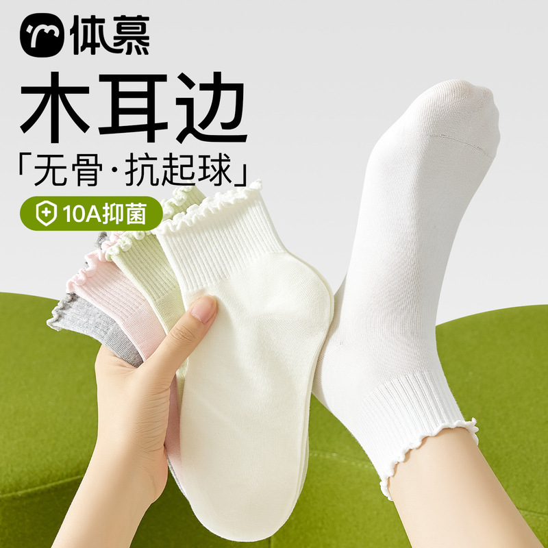 White Lace Socks for Women, Spring and Summer Short Ruffled Socks, Trendy Ins Style, Versatile Academy Style, Japanese Style Cotton Socks