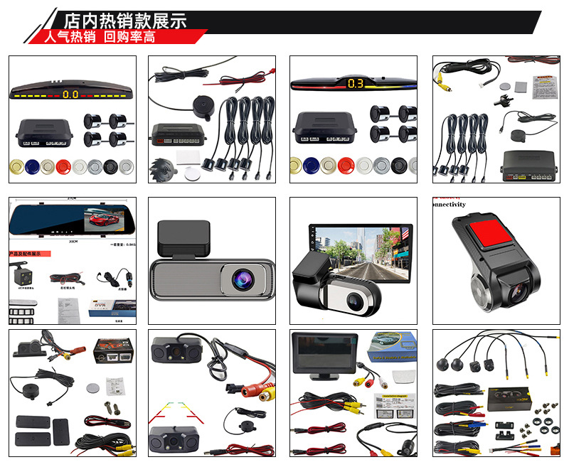 AHD 720P universal, controllable reversing camera with three-color infrared high-definition night vision and fisheye lens