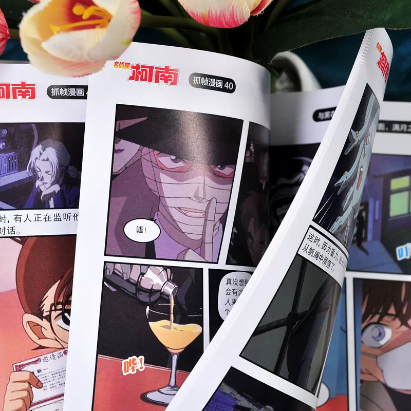 Подлинный комикс Detective Conan полный набор Кудо Шиничи японский мультфильм, школьник, детский рассуждение