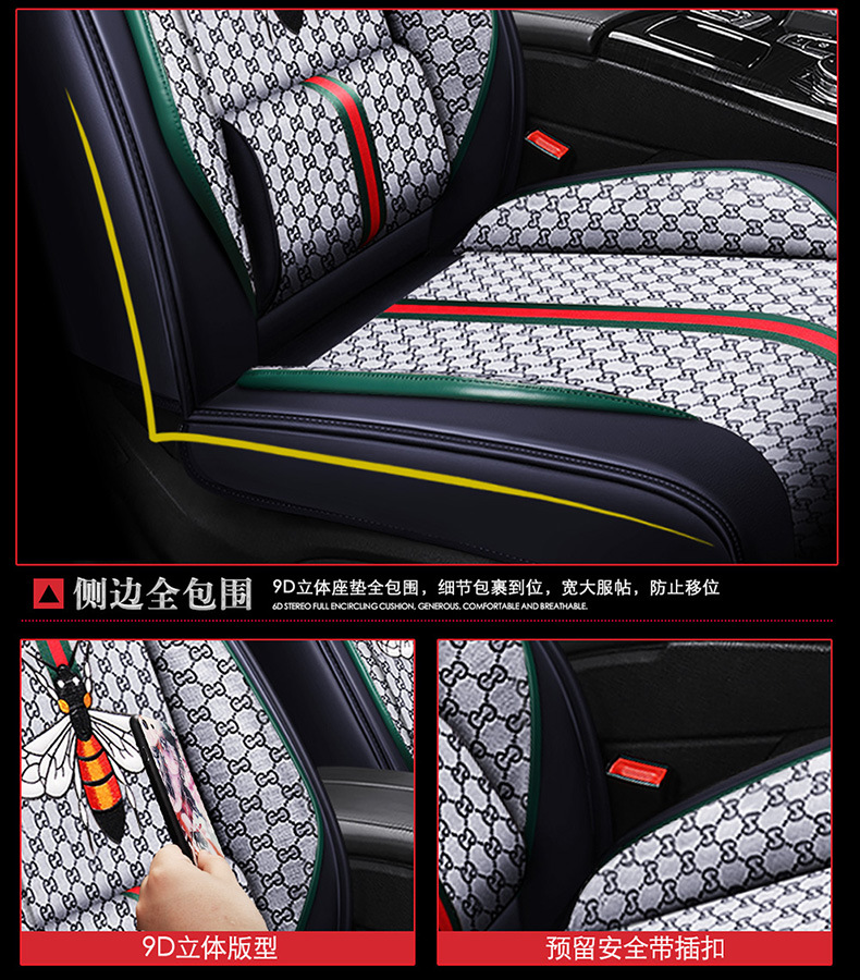 26 Years of Wholesale Car New Model Bumblebee Full Coverage Car Seat Cushion Linen Four-Season Cushion Cartoon Seat Cover