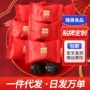 散装订婚结婚乔迁喜糖