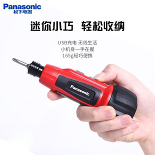 ���£�Panasonic�� 늄��ݽz��С�ͳ��ʽ���әC������늄ӹ���