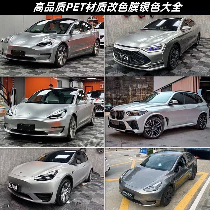 Pet Car Color Changing Film Gt Silver Liquid Silver Xinghan Silver Super Bright Metallic Silver Electro-Optical Space Silver Alexander Silver