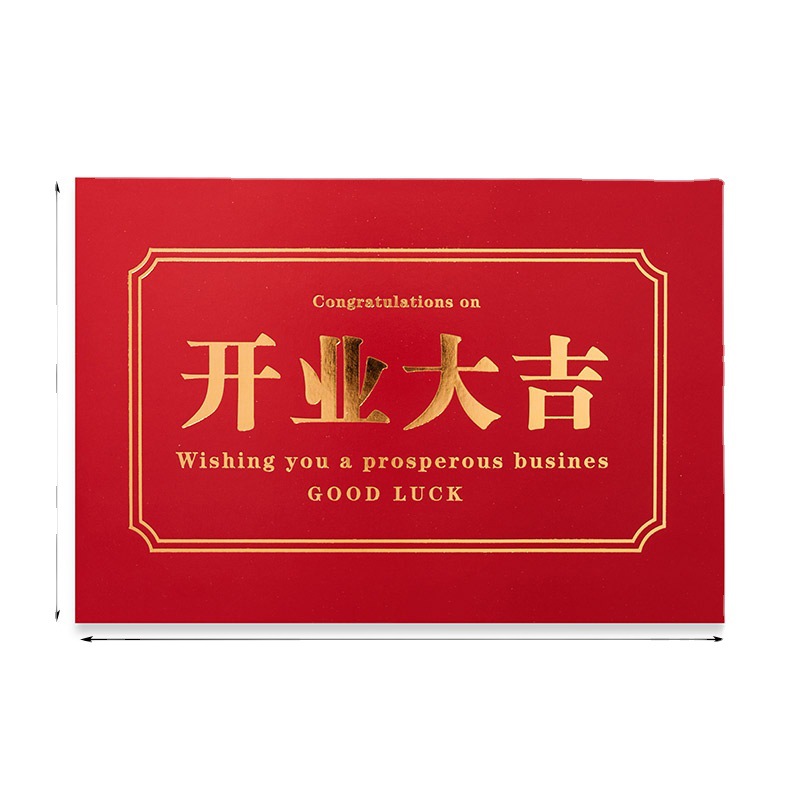 El negocio está en auge tarjeta cuadrada apertura creativa tarjeta generosa Tarjeta de mensaje apertura al por mayor tarjeta de felicitación de bendición dorada afortunada