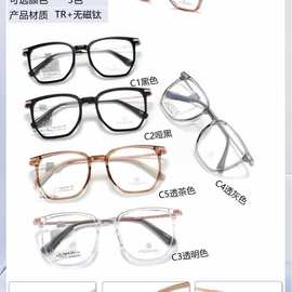 金胶眼镜网红款复古时尚素颜防蓝光可配度数大框金胶TR眼镜架