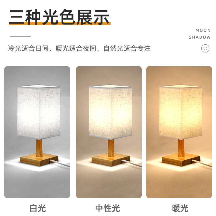 Chinese-style calligraphy desk lamp, warm and simple ancient-style decorative night light, Chinese retro bedroom sleep square bedside lamp
