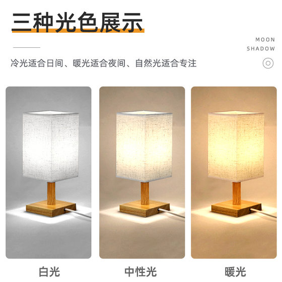 Chinese Style Calligraphy Table Lamp Warm Simple Antique Decorative Nightlight Chinese Style Retro Bedroom Sleeping Square Bedside Lamp