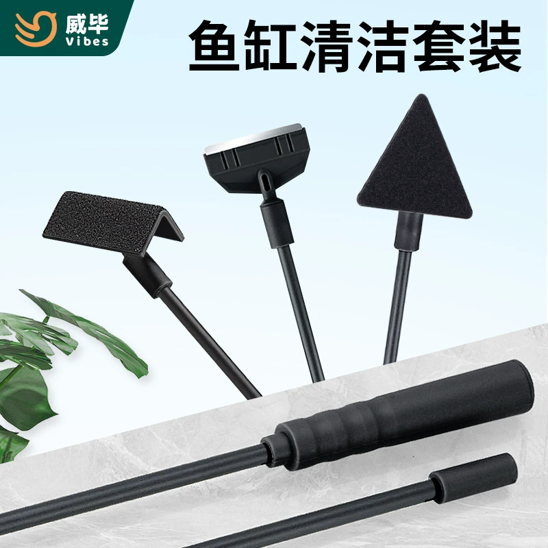 Многофункциональная щетка для аквариума, набор для чистки аквариума «три в одном», щетка для чистки аквариума с длинной ручкой, скребок для водорослей, рыбалка