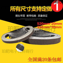 ɰCɰ10x330mmɳٴĥ⼆Ȧ20*520ɰ