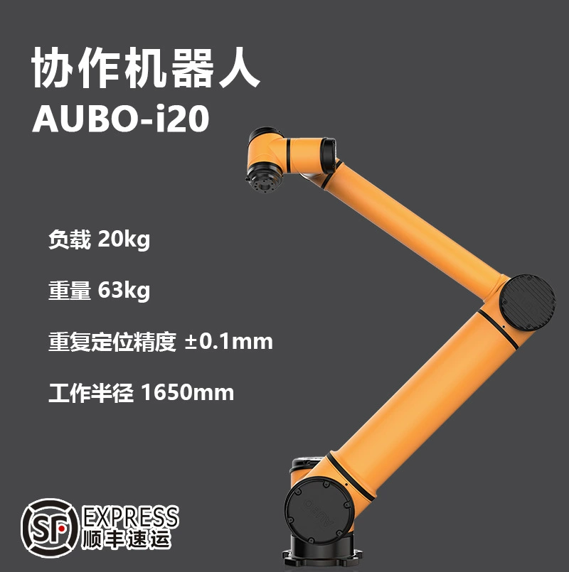 Коллаборативный робот i20 — шестиосевой манипулятор, не требующий захвата для гибкой загрузки и разгрузки.