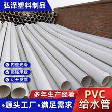 PVC�oˮ�ܹܲ��zճ�ܵ��������ˮ��UPVC��ˮ�ܼӺ��r�I����Bֳ