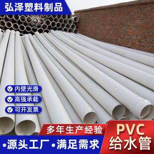 PVC�oˮ�ܹܲ��zճ�ܵ��������ˮ��UPVC��ˮ�ܼӺ��r�I����Bֳ