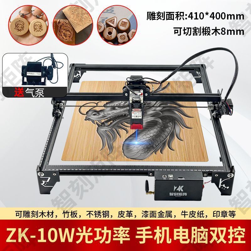 Máquina de grabado láser de escritorio para corte y marcado DIY