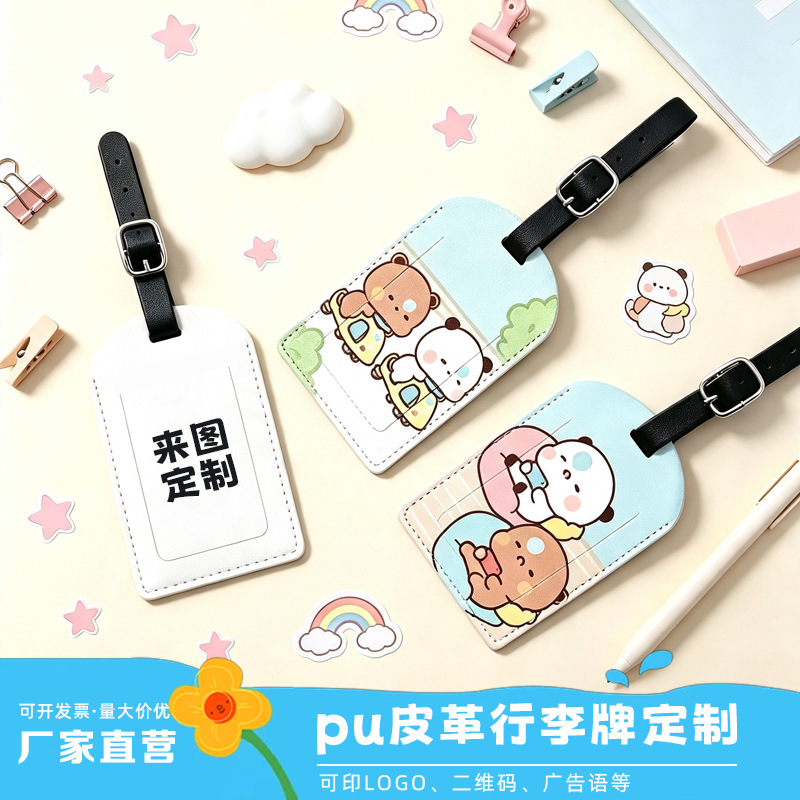 Custom luggage tags, premium leather tags, suitcase accessories, business travel supplies, hot-selling recommended premium products