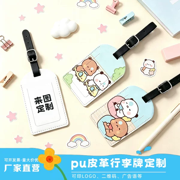 Custom luggage tags, premium leather tags, suitcase accessories, business travel supplies, hot-selling recommended premium products