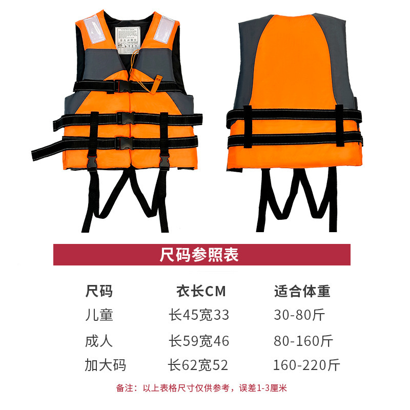 多色儿童救生衣成人大人大浮力游泳钓鱼专用户外防汛车载船用|undefined