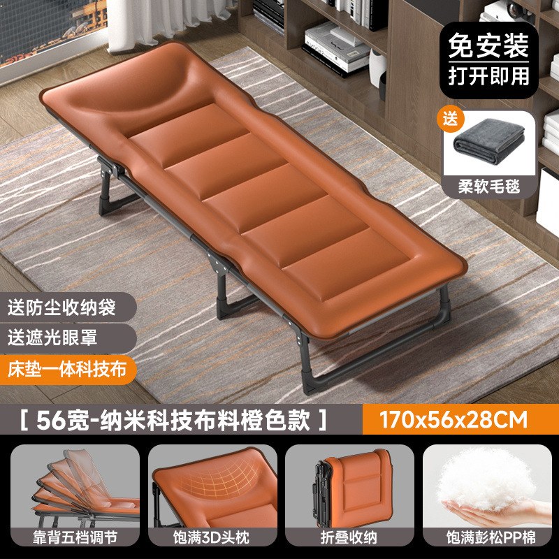 Reforzado sábanas plegables cama personal oficina siesta artefacto de almuerzo simple silla de acompaña doméstica portátil
