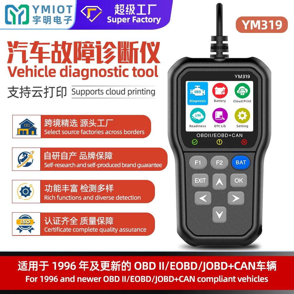 Детектор OBD для автомобилей, диагностический прибор для авто, обнаружение неисправностей двигателя, измерение напряжения аккумулятора, определение срока службы батареи