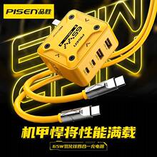 Ʒ���֙C�����65W�C�׵����2C2A�m���O���A��ƽ��Pӛ�����^