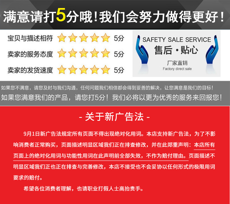 送装修详情_03